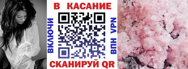 Как найти закладки Большой Камень МАРИХУАНА Кодеин Метамфетамин ГАШИШ Alpha-PVP