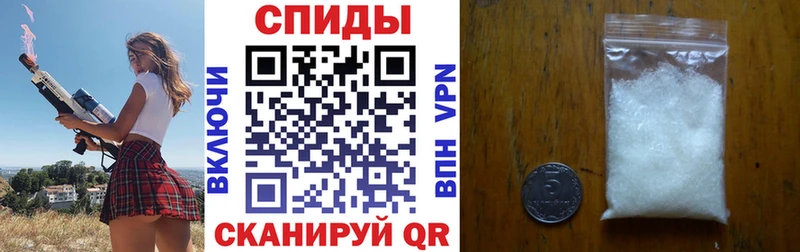 купить наркотик  Большой Камень  АМФЕТАМИН Розовый 