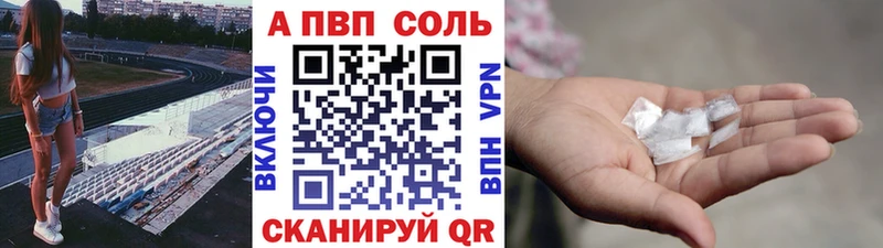 A PVP СК КРИС  Большой Камень 