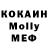 КЕТАМИН VHQ Rohan 11