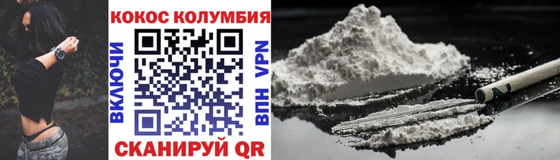 Кокаин FishScale магазин продажи наркотиков Большой Камень