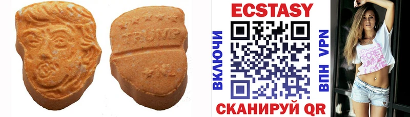 Ecstasy диски  Большой Камень 