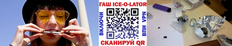 ГАШИШ убойный  продажа наркотиков  hydra рабочий сайт  Большой Камень 