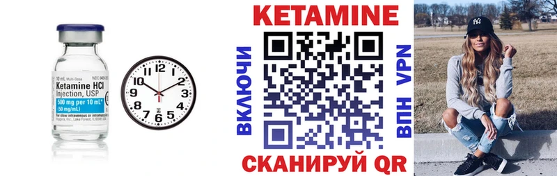КЕТАМИН VHQ  OMG зеркало  Большой Камень  купить закладку 