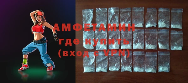 mdpv Алексеевка