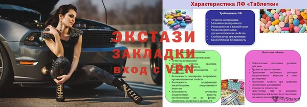 MDMA Premium VHQ Алзамай