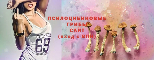 кристаллы Алексин