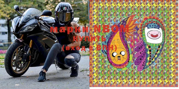 MDMA Premium VHQ Алзамай