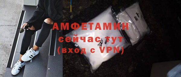 mdpv Алексеевка