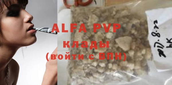 mdpv Алексеевка