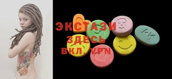 MDMA Premium VHQ Алзамай