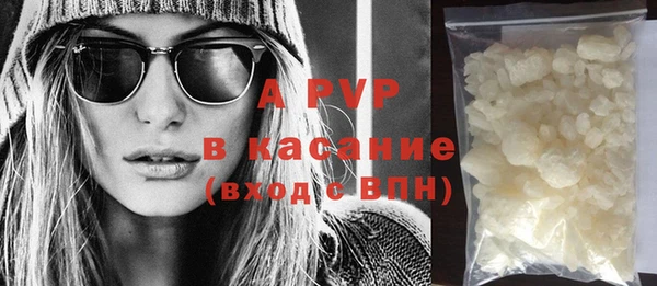 кристаллы Алексин