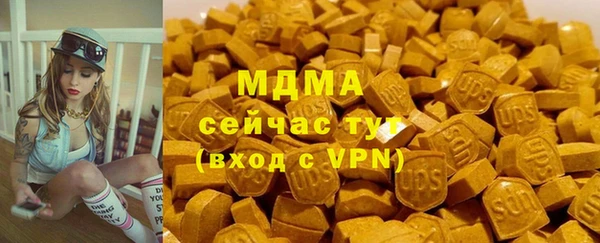 MDMA Premium VHQ Алзамай