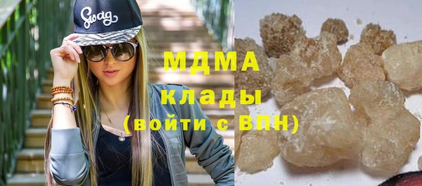 кристаллы Алексин