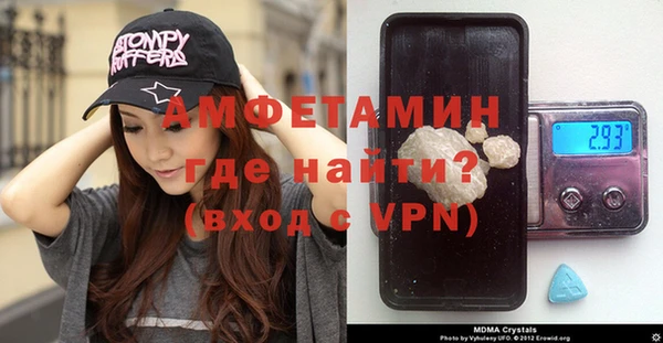 кристаллы Алексин