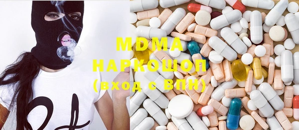 mdpv Алексеевка