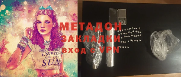MDMA Premium VHQ Алзамай