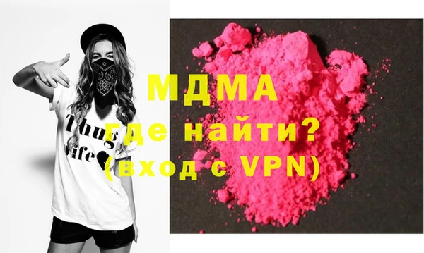 кристаллы Алексин