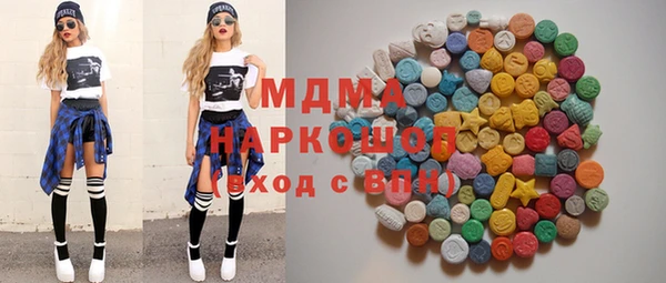 кристаллы Алексин