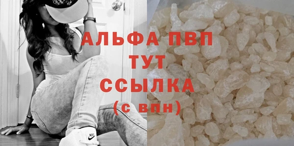 кристаллы Алексин