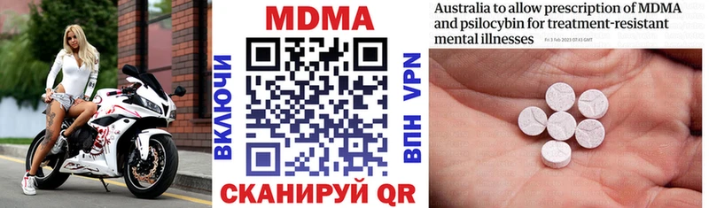 МДМА молли Большой Камень