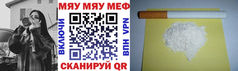 наркотики  Большой Камень  Мефедрон мяу мяу 