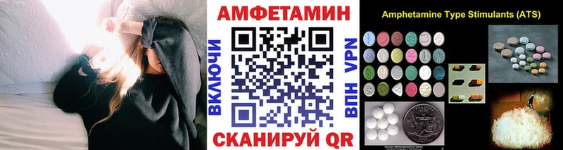 хочу наркоту  Большой Камень  даркнет Telegram  МЕТАМФЕТАМИН витя 