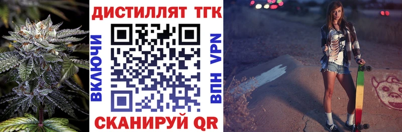 ТГК вейп с тгк  Большой Камень 